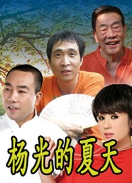 无水印台湾SWAG『Vava』在宿舍偷偷自慰忘关门 被胖学弟威胁 无套入穴最后还射的满身都是